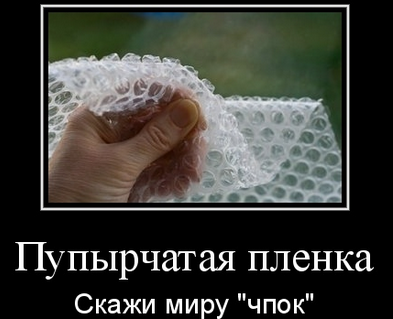 Безделушка на $2.500.000