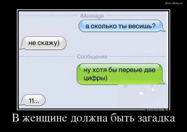 Шушуть октябрьских картинок