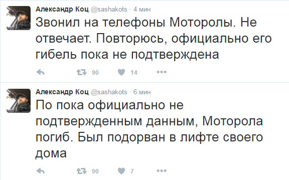 Перемирие кончилось, едва начавшись. Часть 16