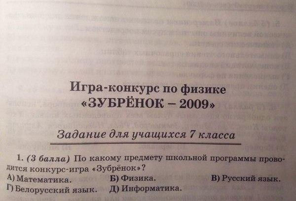 Прикольные картинки