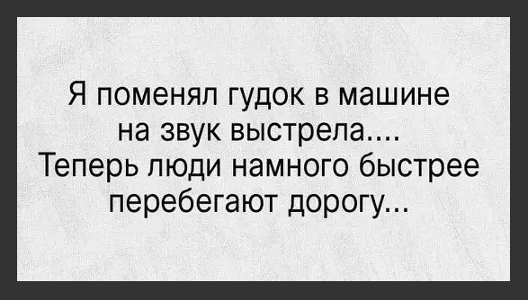 День открытых дверей в палате №6