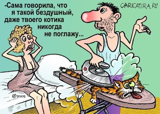 Очень чёрный юмор. Чёрный, как моя душа