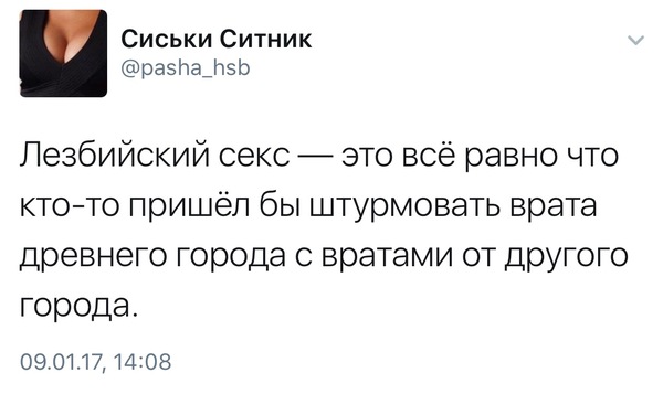 Подборка интересных и веселых картинок