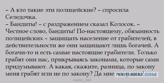 Минтруд назвал размер налога на тунеядство