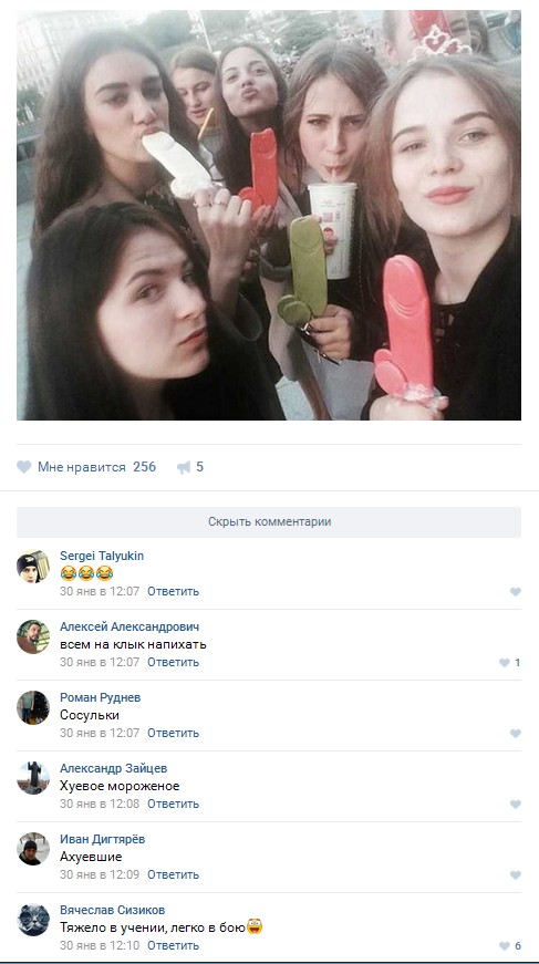 Ужасы и приколы из соцсетей 18+