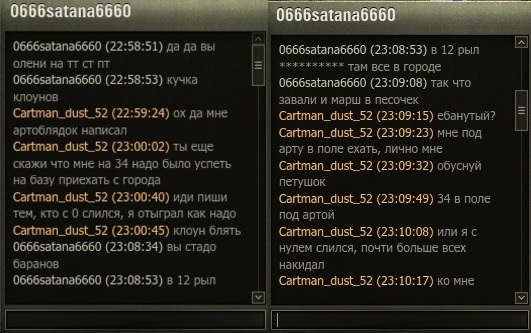 Wargaming 44