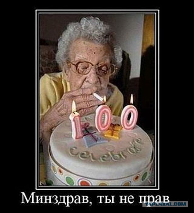 Бабушки бывают разные