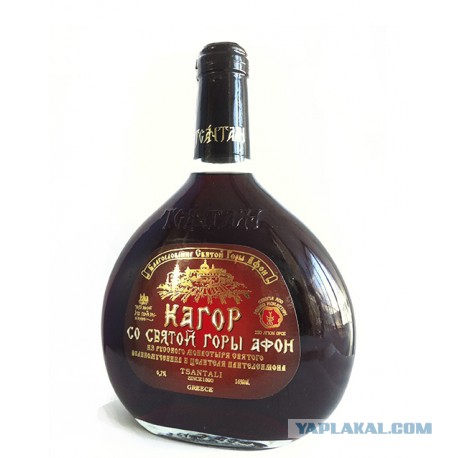 Где Можно Купить Хороший Кагор