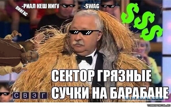 Музей подарков «Поле чудес»: все-таки он существует!