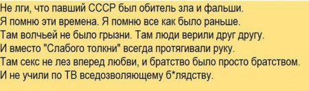 Картинки. Тупые. Очень. 18+ продолжение снова