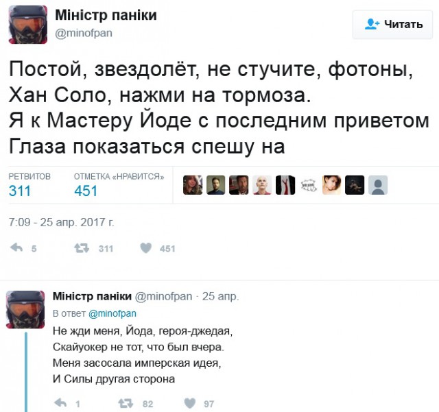 Смешные комментарии из социальных сетей 19.05.2017