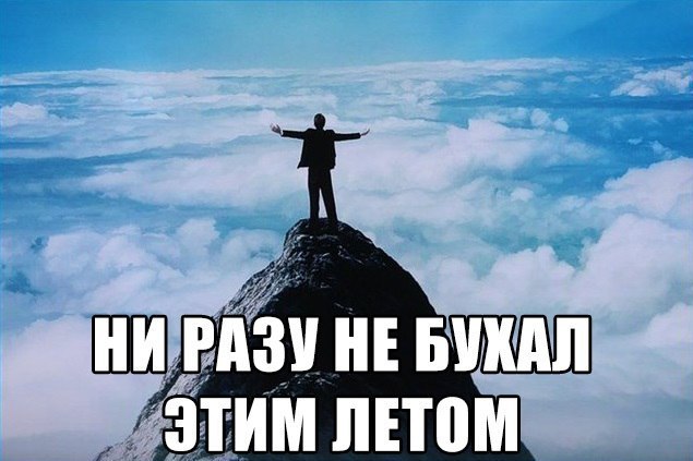 Алкоголизм знаков зодиака