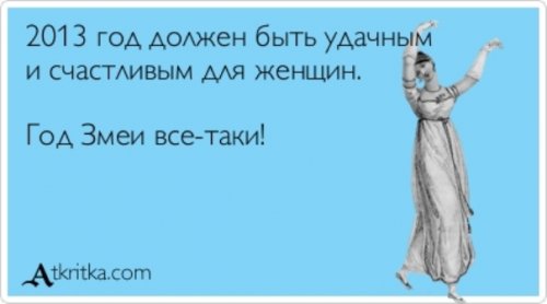 Поиграем в циферки?