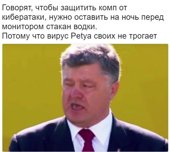 Здравствуй Petya