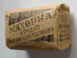Бизнес-проект. "Табачная лавка". Оцените
