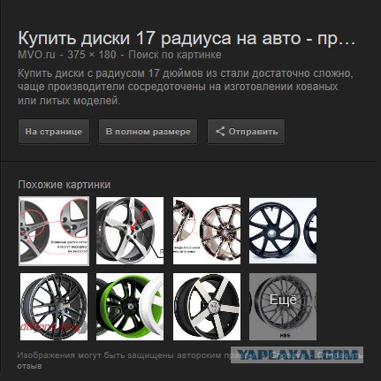 Раздражающие ошибки-4
