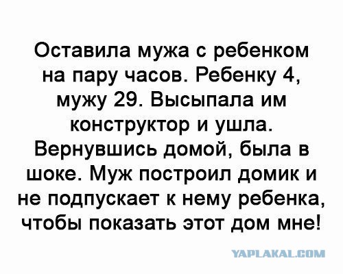 В Тренде, либо старые стали мы