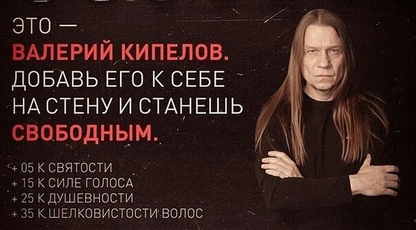 Редкий клип группы «Ария»