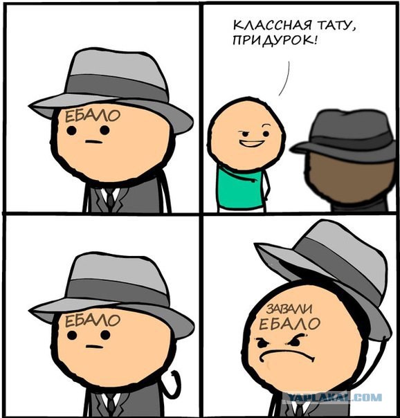 Аморальный и чёрный юмор к началу недели