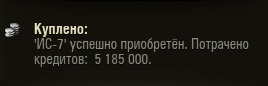 Wargaming 49