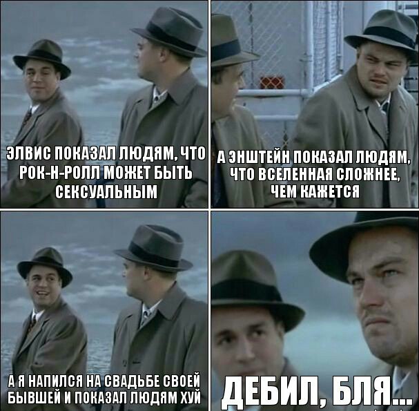 Лютый и не совсем светлый юмор