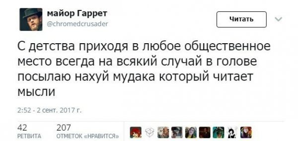 Забавные комментарии, шутки и фразы из этих ваших интернетов