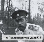 Как развлекались русские цари: самые яркие выходки
