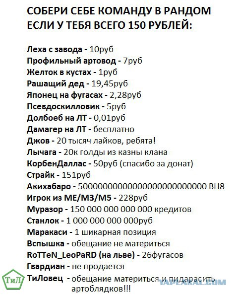 Wargaming 50! Пыщ пыщ, пробил! Урааа!