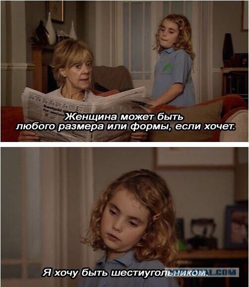 Странный Юмор