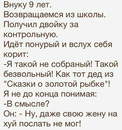 Просто юмор 13
