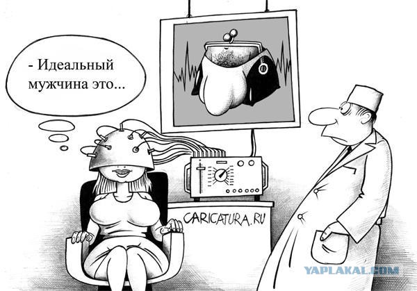 Мужчины с СЗ хотят сразу постель