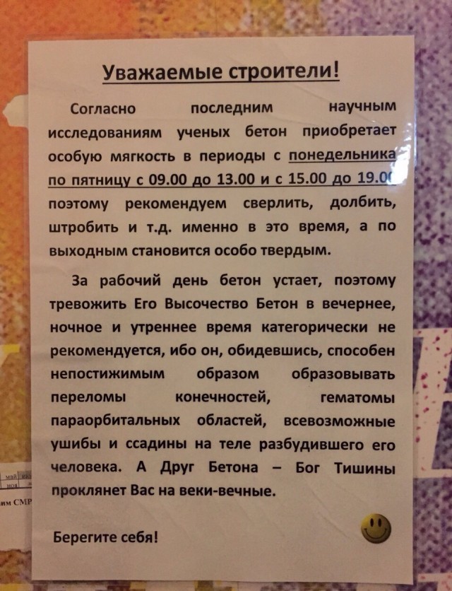 Кратко, чётко и понятно