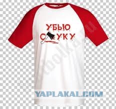 "Порешу всех!"