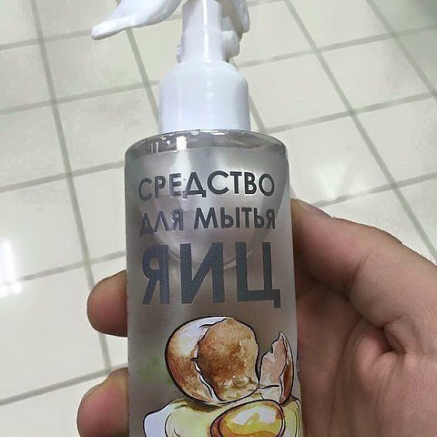 Нестандартный юмор