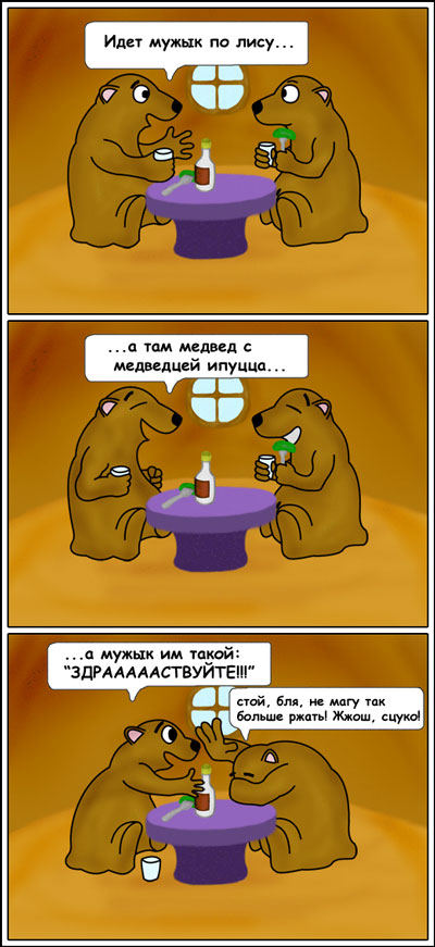 Немного черного юмора к четвергу