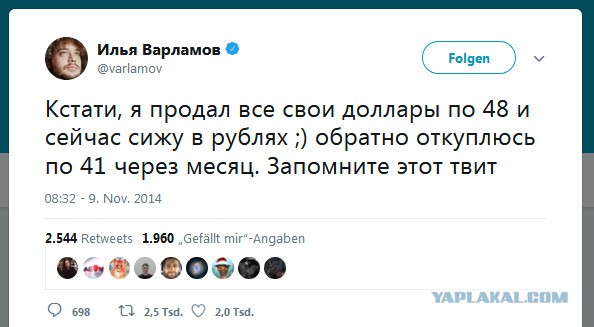 Купил биткоин за 20 в кредит, теперь сидит Миша в долгах