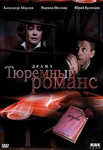 Покладистый и незлобивый