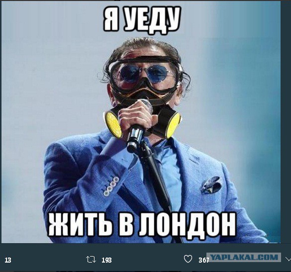 Экстренное заседание Совбеза ООН по «делу Скрипаля». LIVE
