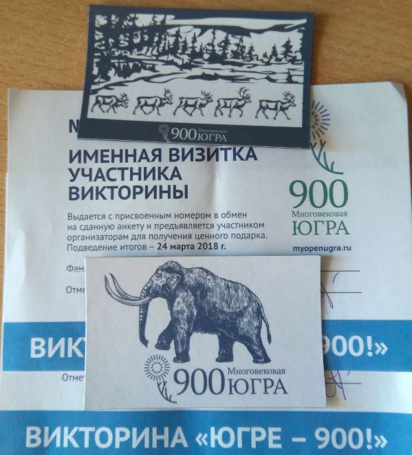Выборы в Дагестане