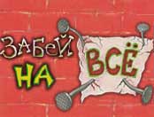 Итоги проверки пользователей