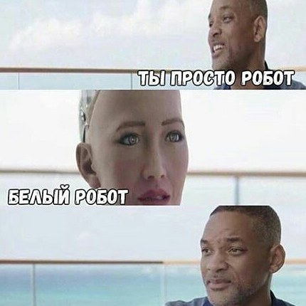 А шо таки в субботу уже нельзя и подеградировать?
