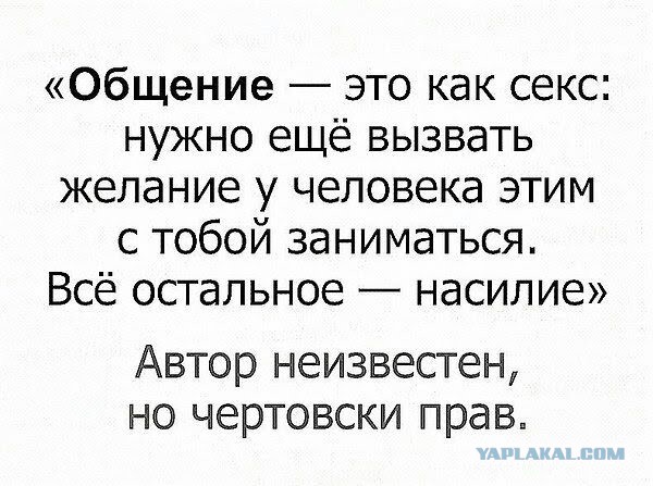 Фотовитамины