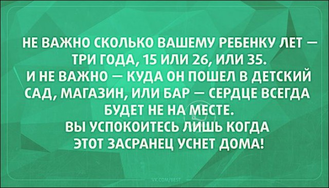 За что такие пенсии? Войны-то не было!