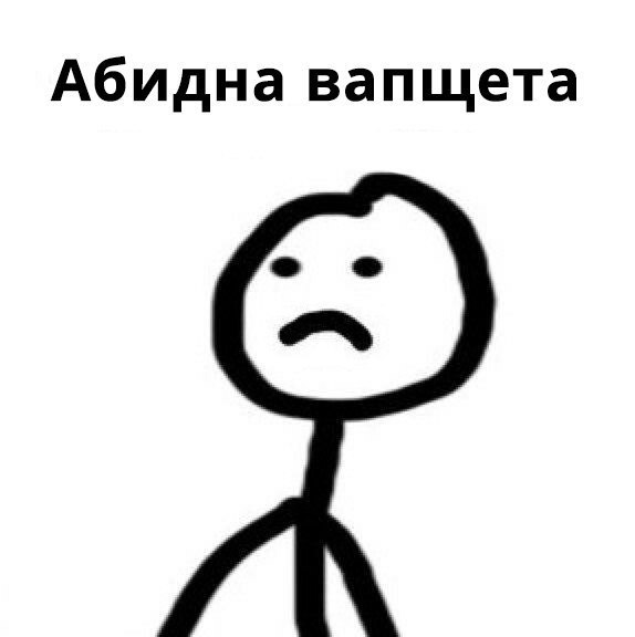 Офтобус и бапка внутри него (по просьбе)