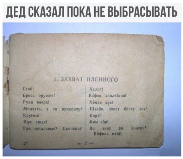 Прямая линия с Путиным