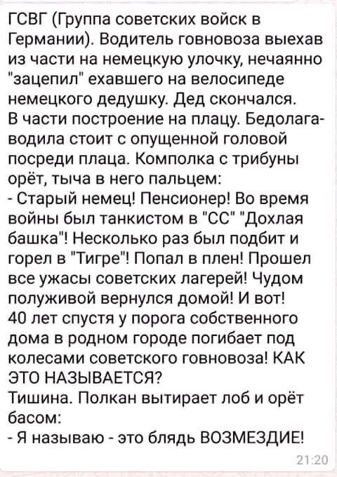 Нестандартный юмор