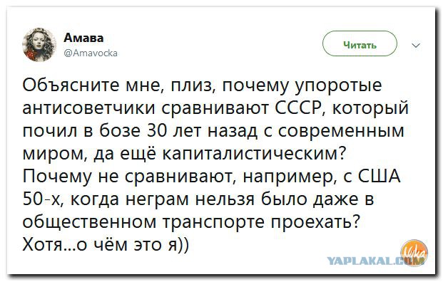 Спасибо тебе, Родина…