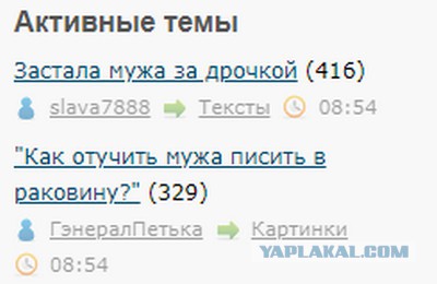 Застала мужа за дрочкой