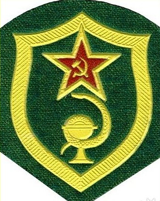 Шевроны Советской армии
