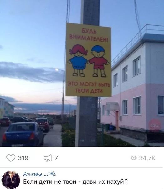 Не очень адекватный юмор